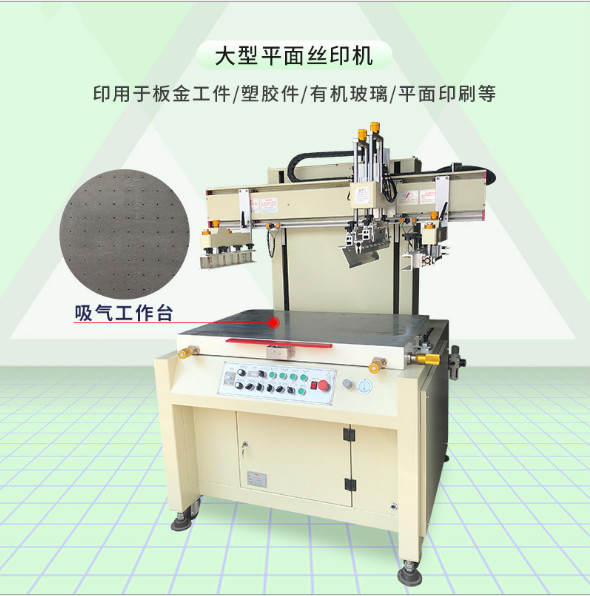 昆明市絲印機(jī)移印機(jī)該怎么樣才能環(huán)保安全生產(chǎn)？